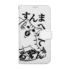 ヨルノネコイチのすんまへんてゆうてるやん Book-Style Smartphone Case