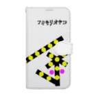 SAYAKASUZUKIのフミキリオヤコ Book-Style Smartphone Case