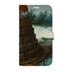 世界美術商店のバベルの塔 / The Tower of Babel 手帳型スマホケース