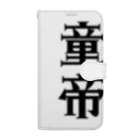 面白いTシャツ屋の童帝 Book-Style Smartphone Case