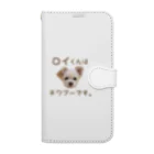 ロイとタオのみせの『ロイくんはチワプーです。』Ｄタイプ  Book-Style Smartphone Case