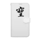 そしじのそしじ☆「宗」「主」「神」を合わせた、戦前日本にあった尊い漢字。 Book-Style Smartphone Case