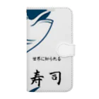 Xmasaのmaduroくん Book-Style Smartphone Case