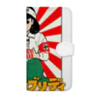 Bad Daddy at SUZURI の【公式】毎日がエブリディ Book-Style Smartphone Case