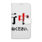 Bad Daddy at SUZURI の張り込み Book-Style Smartphone Case