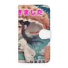 アジンガーのなま子ちゃん Book-Style Smartphone Case