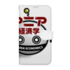 超合金鑑定の小材直由のマニア経済学 Book-Style Smartphone Case