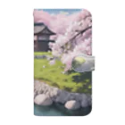 颯月の風景2 Book-Style Smartphone Case