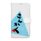 さんかく　キモノ女子のさんかく Book-Style Smartphone Case