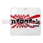 ザ☆86ちゃんSHOP【AE86N2】のカタカナシリーズ Book-Style Smartphone Case:Opened (outside)