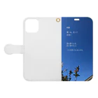 空と風の声の青色の想い Book-Style Smartphone Case:Opened (outside)