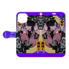 1616  -ｲﾁﾛｸｲﾁﾛｸ-の皐月-躑躅(purple) Book-Style Smartphone Case:Opened (outside)