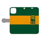 八久人工房。【本店】の沿線電話iPhone手帳型ケース(黄文字) Book-Style Smartphone Case:Opened (outside)