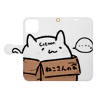 ねこさんのお店のねこさんの家 #1 ダンボール（ボロ） Book-Style Smartphone Case:Opened (outside)