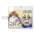 🌈🐶宇宙(sora)の部屋❤️の宇宙(sora)グッズ Book-Style Smartphone Case:Opened (outside)