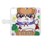 🌈🐶宇宙(sora)の部屋❤️の宇宙(sora)グッズ 手帳型スマホケースを開いた場合(外側)