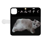 munteaのこはねこ 手帳型スマホケースを開いた場合(外側)