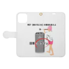 サウナの洋服屋さんの焼け石に水 Book-Style Smartphone Case:Opened (outside)