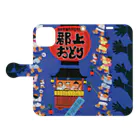 心の森ミュージアム　遊童館の郡上踊 Book-Style Smartphone Case:Opened (outside)