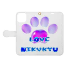 NIKUKYU LOVERのLOVE NIKUKYU -肉球好きさん専用 ブルーピンクバルーン - Book-Style Smartphone Case:Opened (outside)