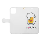 takeya-0624のアイラブビール Book-Style Smartphone Case:Opened (outside)