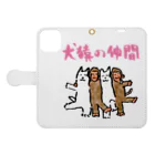 OLDBABY_SHOPの犬猿の仲間 Book-Style Smartphone Case:Opened (outside)