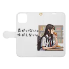 女子高生アニメ【君を想う僕と君】の孤独な食事 Book-Style Smartphone Case:Opened (outside)