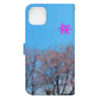 大正ロマン・昭和モダンのさくら　桜の木　青い空 Book-Style Smartphone Case :back