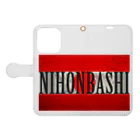 Ａ’ｚｗｏｒｋＳのNIHONBASHI Book-Style Smartphone Case:Opened (outside)