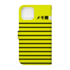 G-HERRINGの災害用 Book-Style Smartphone Case :back