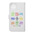 龍体文字の龍体文字（とほかみゑひため） Book-Style Smartphone Case :back