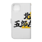 Hojo_Gorozaemonの五郎左衛門のグッズ その１ Book-Style Smartphone Case :back