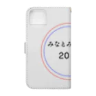 動物関連のショップの今年でみなとみらい線20周年 Book-Style Smartphone Case :back