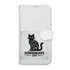 せるぽのよろずやのシュレーディンガーの猫 Book-Style Smartphone Case