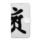 Yuki Kashattoの【干支梵字】普賢菩薩 Book-Style Smartphone Case