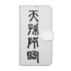 MINHTAROの天孫降臨（てんそんこうりん） Book-Style Smartphone Case