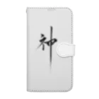 ZEN筆の書道アート「神」 Book-Style Smartphone Case