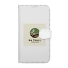 ONE POINTの【NATTURESシリーズ】NA TUALL Book-Style Smartphone Case