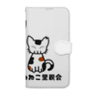 Saihateの西那須野いぬねこ里親会 Book-Style Smartphone Case