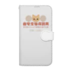 risyu アスパラガスPの自宅愛猫保護員 Book-Style Smartphone Case