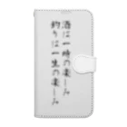 ikoraTVの釣り迷言集001 Book-Style Smartphone Case