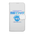 kazu_gの冷感Tシャツ-5℃!の気分だけ… Book-Style Smartphone Case