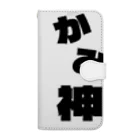 魁利の神 Book-Style Smartphone Case