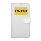 ヲシラリカのナウなヤング Book-Style Smartphone Case