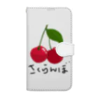 ひろ姐🍒商店のさくらんぼ（ひらがな） 手帳型スマホケース