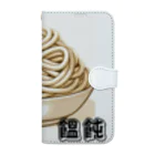 Hi_Ro_Shopの饂飩 Book-Style Smartphone Case