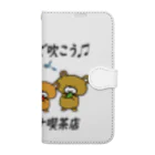 オカリナ喫茶店のみんなで吹こうオカリナ喫茶店 Book-Style Smartphone Case