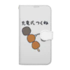 えんまくんの充電式つくね Book-Style Smartphone Case