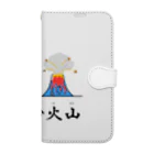 Aiyanの風鈴火山 Book-Style Smartphone Case