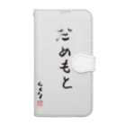 kukuri1957のお店のだめもと Book-Style Smartphone Case